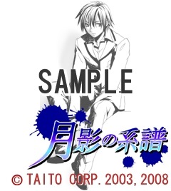 (c)TAITO CORP,2003,2008