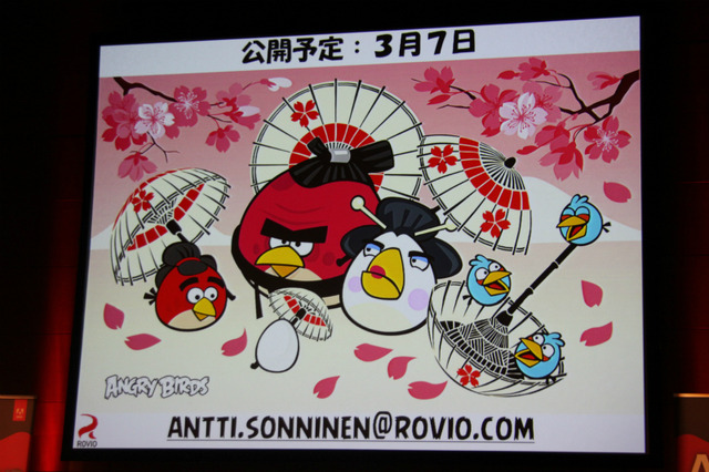 Angry Birds Cherry Blossom