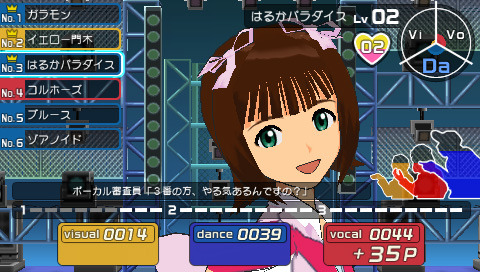 アイドルマスターSP パーフェクトサン PSP the Best