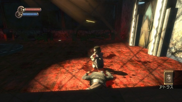 BIOSHOCK