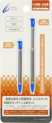 『CYBER・プロテクトケース（3DS用）』『CYBER・TPUジャケット（3DS用）』『CYBER・メタルタッチペン（3DS用）2本セット』