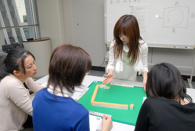 オンナの麻力！？養成講座「女性雀士に学ぶ麻雀」〜第2回：渡辺洋香プロ「麻雀ってどんなゲーム？」