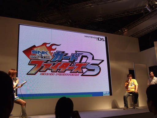 SNKプレイモア プレスカンファレンス