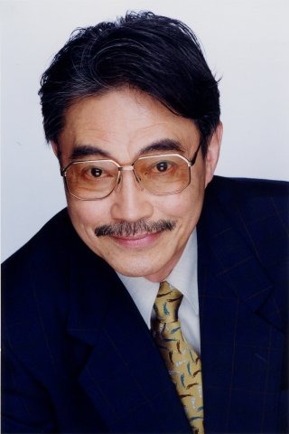 永井一郎さん