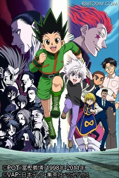 アニメ「HUNTER×HUNTER」ハンター試験編（第1話～第21話）をGyaO!が期間限定で配信スタート