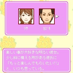 結婚がテーマの新機軸人生ゲーム『人生ゲーム ハッピーブライダル』