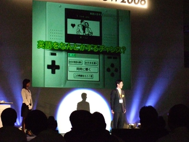 日本ゲーム大賞@TGS2006