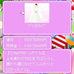 結婚がテーマの新機軸人生ゲーム『人生ゲーム ハッピーブライダル』