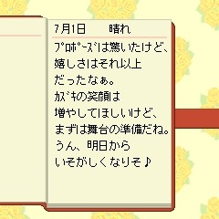 結婚がテーマの新機軸人生ゲーム『人生ゲーム ハッピーブライダル』