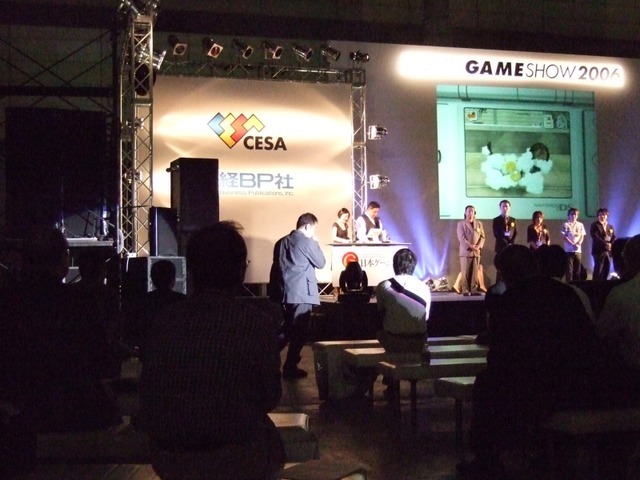 日本ゲーム大賞@TGS2006