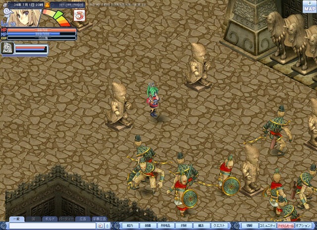 君主online