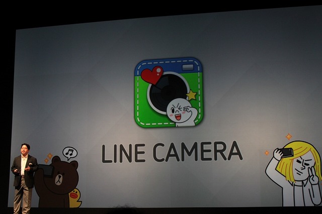 LINE Camera