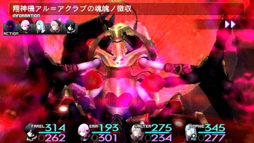 『ソールトリガー』ショートムービー第1弾、戦闘システムなどを動画でチェック