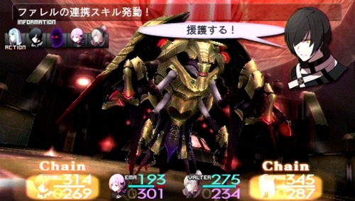 『ソールトリガー』ショートムービー第1弾、戦闘システムなどを動画でチェック