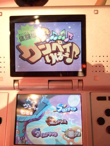 『音をつなごう！グンペイりばーす』プレイレポート
