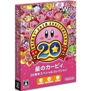 『星のカービィ 20周年スペシャルコレクション』のパッケージ