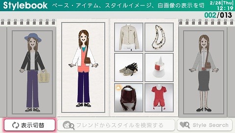 MyStylist