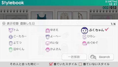 MyStylist