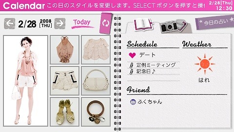 MyStylist