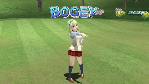 『みんなのGOLF』15周年記念企画、第一弾「LiveAreaで『みんGOL』○×クイズ！」スタート