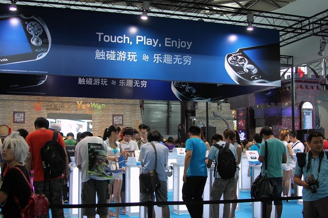 【China Joy 2012】SCEブースでは中国未発売のPSVitaがフィーチャー