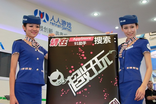 【China Joy 2012】B2Bブースでも麗しのお姉さんたちがお待ちしてます