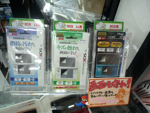 【フォトレポート】ニンテンドー3DS LL発売日＠ヨドバシAkiba