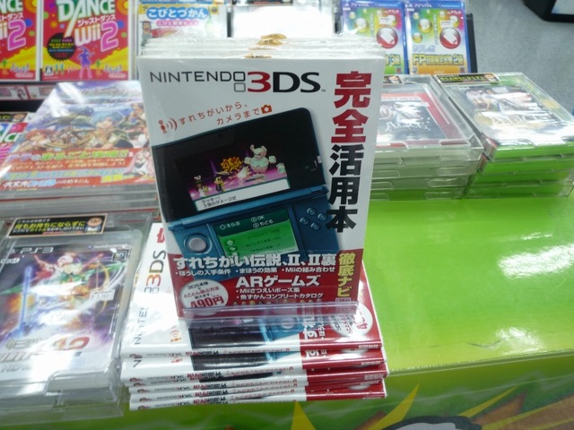 【フォトレポート】ニンテンドー3DS LL発売日＠ヨドバシAkiba