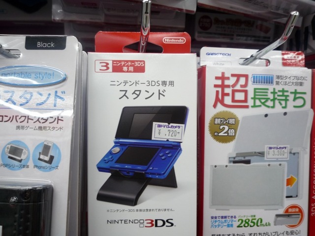 【フォトレポート】ニンテンドー3DS LL発売日＠ヨドバシAkiba