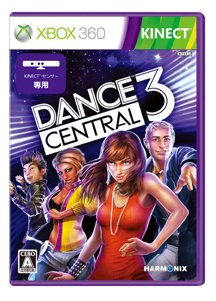 『Dance Central 3』発売決定 ― ストーリーモードやパーティモードなど新要素追加