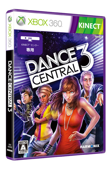 『Dance Central 3』発売決定 ― ストーリーモードやパーティモードなど新要素追加