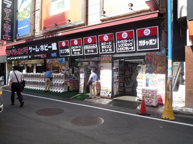 ヨドバシカメラでは開店時間を早め営業中