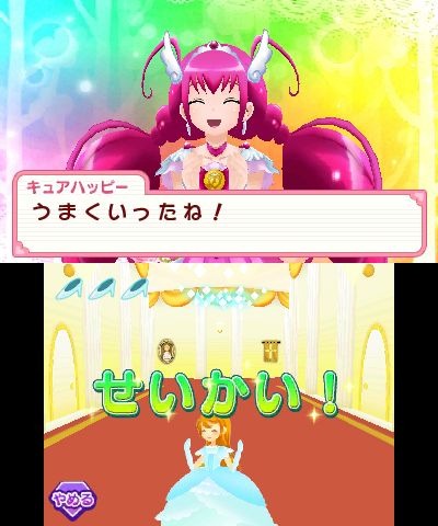 『スマイルプリキュア！レッツゴー！メルヘンワールド』本日発売、名作童話8作品収録