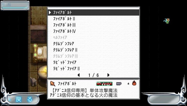PS Vitaに王道RPG＋オンライン協力型ゲーム『ガーディアンハーツオンライン』無料で配信