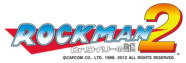 ワイリーステージ曲は伝説『ロックマン2 Dr.ワイリーの謎』3DSバーチャルコンソールで配信開始