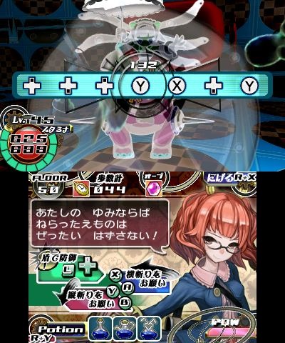 1年11ヶ月21日ぶりの続編『ダンジョンRPG ピクダン2』3DSに登場
