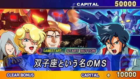 『SDガンダム ジージェネレーション オーバーワールド』2つのゲームモードの詳細判明