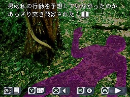 赤川次郎ミステリー「夜想曲」本に招かれた殺人