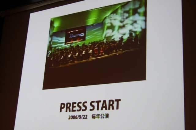 PRESS START