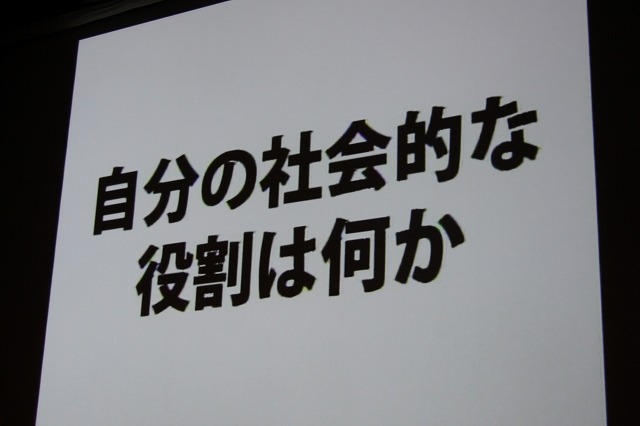 【CEDEC 2012】桜井政博氏が問い掛ける「あなたはなぜゲームを作るのか」