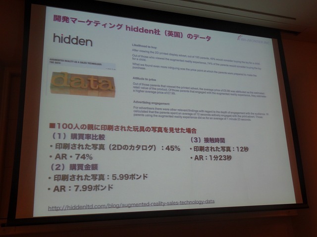 hidden社の場合