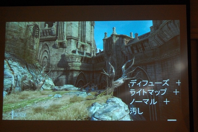 【CEDEC 2012】ユーザーとのインタラクションで進化を続ける『Infinity Blade』のメイキングをChairの開発者が明かす