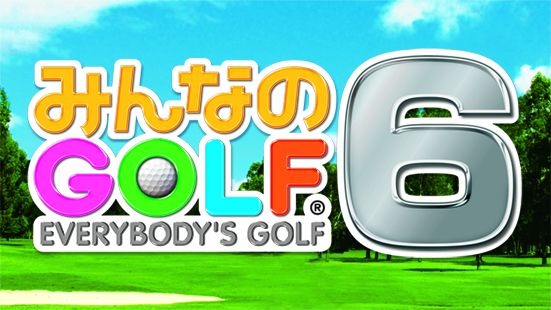 『みんなのGOLF 6』PS3にも登場 ― PS Vita版からの変更点も明らかに