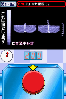 マジカル頭脳パワー!!DS