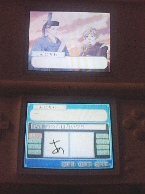 DS『ポケットシナリオシリーズ　遙かなる時空の中で　舞一夜』プレイレビュー