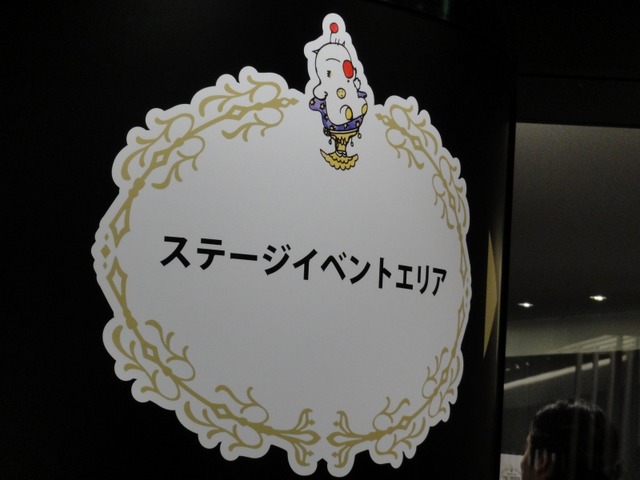 【FF25周年】貴重な開発資料が多数展示！25年分の歴史がギュッと詰まった「FINAL FANTASY展」