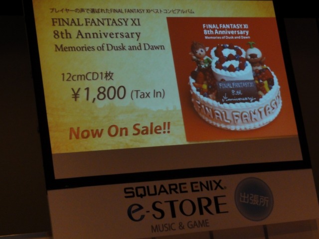 【FF25周年】貴重な開発資料が多数展示！25年分の歴史がギュッと詰まった「FINAL FANTASY展」