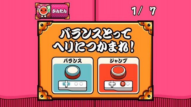 『太鼓の達人Wii 超ごうか版』新モード「瞬間爽快！どんちゃん騒ぎ」を収録