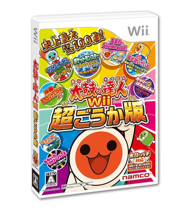 『太鼓の達人Wii 超ごうか版』新モード「瞬間爽快！どんちゃん騒ぎ」を収録