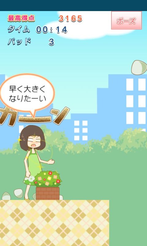 貧乳オトメの日常を描いた『貧乳のブルース こまっちゃん編・さおりん編』配信開始、TGS2012にも出展